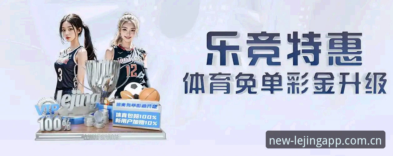 乐竞体育安卓版安装失败 乐竞体育安卓版安装失败vs成功安装:用户体验与解决方案全面对比